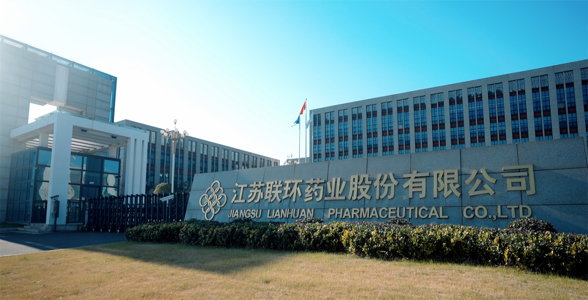 喜报！！羽游药业顺利通过美国FDA&nbsp;cGMP现场检查